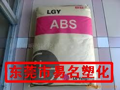 LG ABS AF305HT 供應(yīng)塑膠顆粒